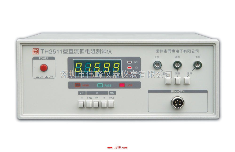 产品特点:th2511直流低电阻测试仪性能特点理想的生产测试线用仪器分