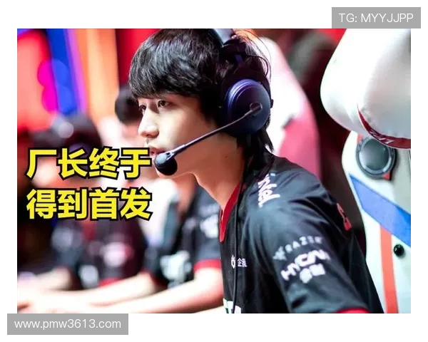 EDG中路选手的崛起与战术创新深度解析