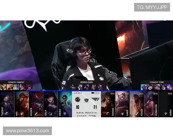 全球总决赛分析：IG战队个人能力的突出表现与战术配合探讨