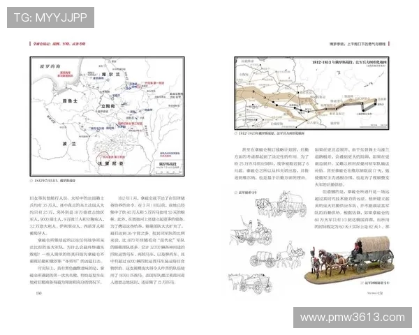 成都篮球队技术解析:从战术布局到球员技能的全面剖析 成都篮球队技术解析:从战术布局到球员技能的全面剖析