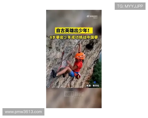 攀岩战术与团队协作上海攀岩队的成功运营模式探讨