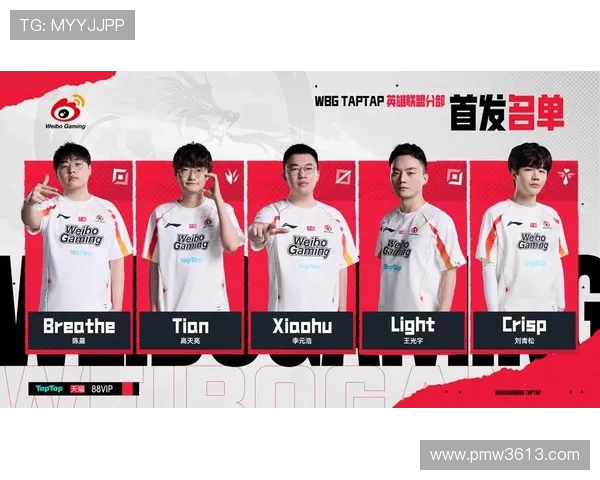 WBG战队挑战JDG决战巅峰 谁将笑傲LPL赛区王者之位