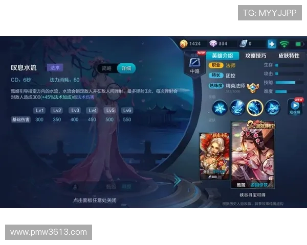 清清王者荣耀操作解析全面剖析职业赛场中细节与战术配合