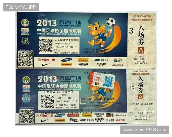 上海申花与天津队激战在即球票热销引发球迷关注 上海申花与天津队激战在即球票热销引发球迷关注